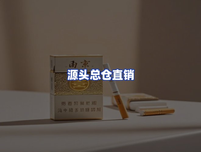 服务优势
